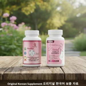 ঝুলে যাওয়া ব্রেস্ট স্টং করে ( সঠিক সাইজ আনবে )   💟